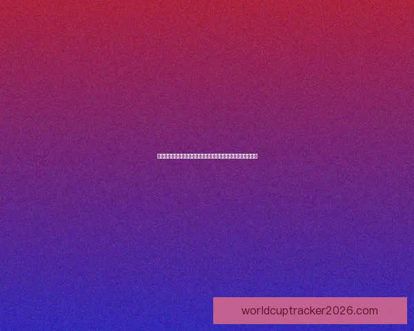 二零二六世界杯最燃瞬间全纪录群星破门奇迹逆转与冠军荣耀之路