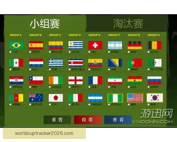 世界杯竞猜比分全攻略 精准预测助你轻松赢得丰厚奖励